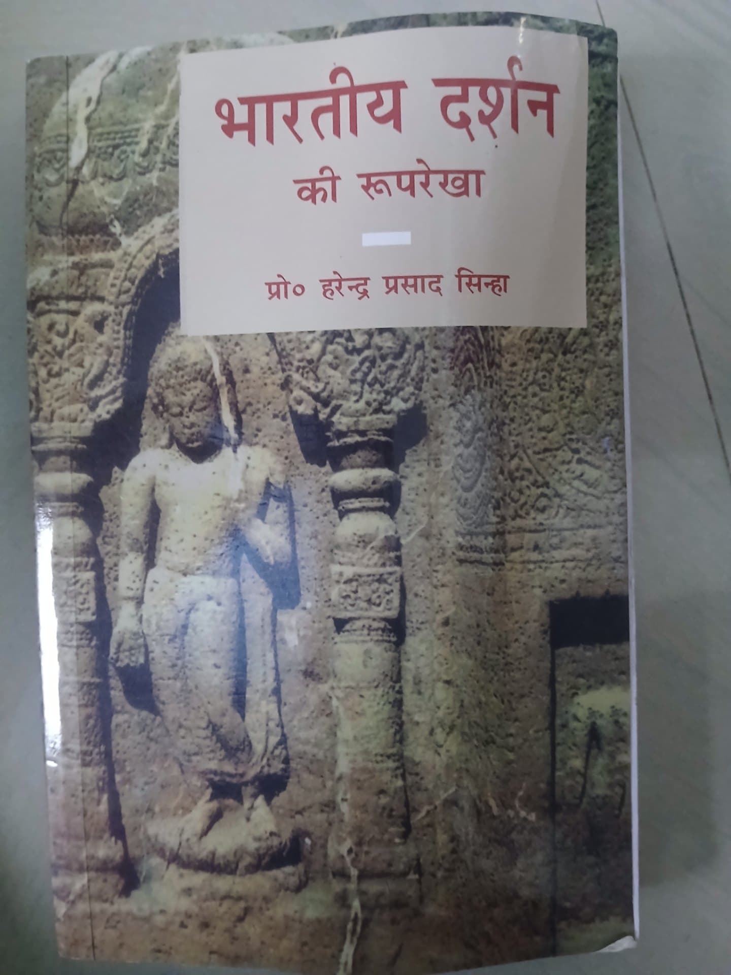 Bhartiya dharshan